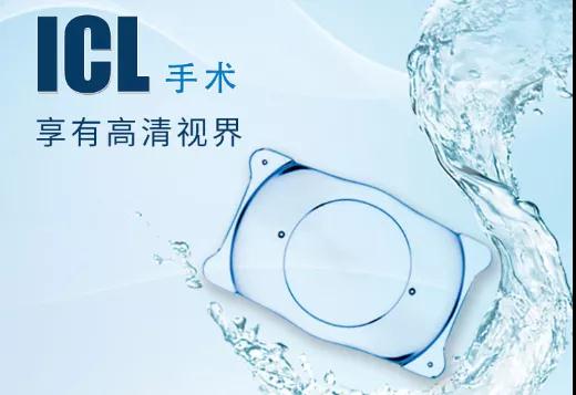 icl.jpg
