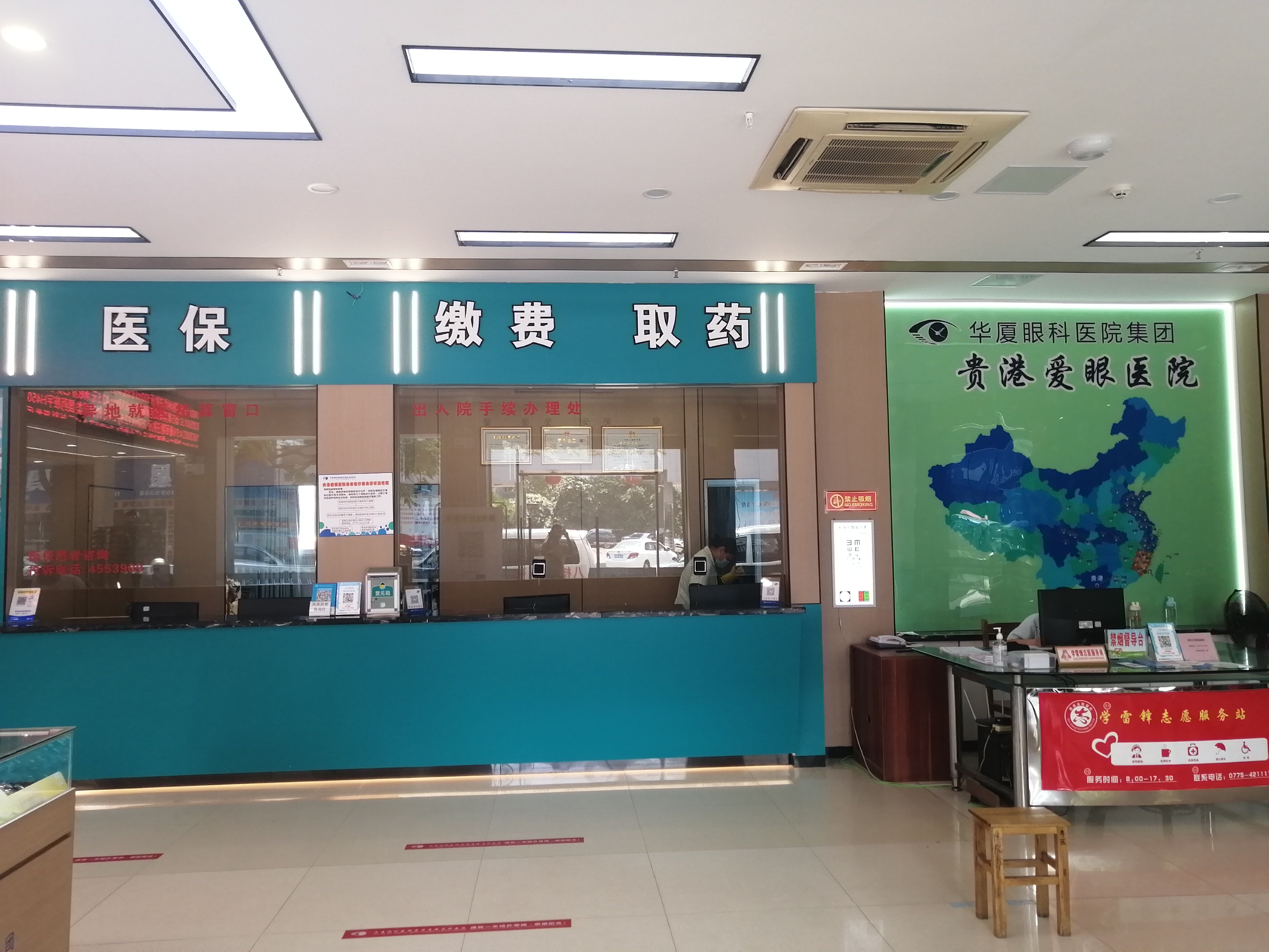 微信图片_20230809164349.jpg